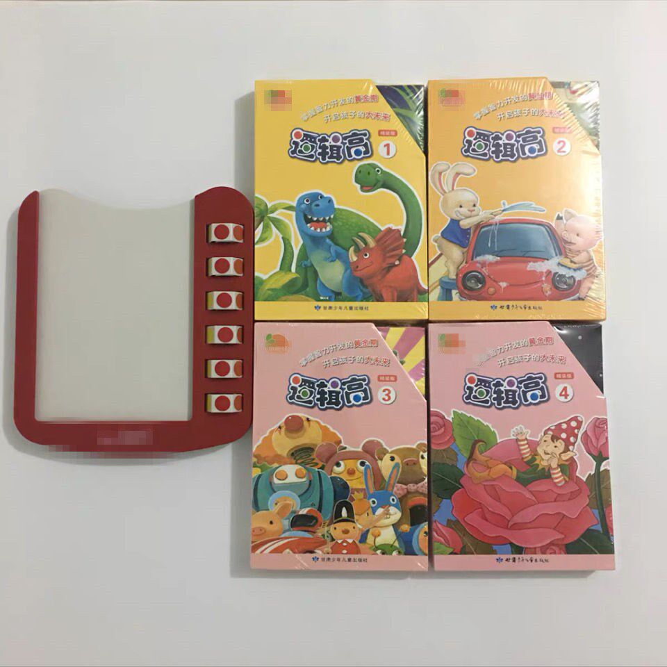 Kindergarten Logic High Magic Wheel Board Logic High Turnover Board Teaching Materials Kindergarten Flipping Board Action Brain Thinking 1-4 Level