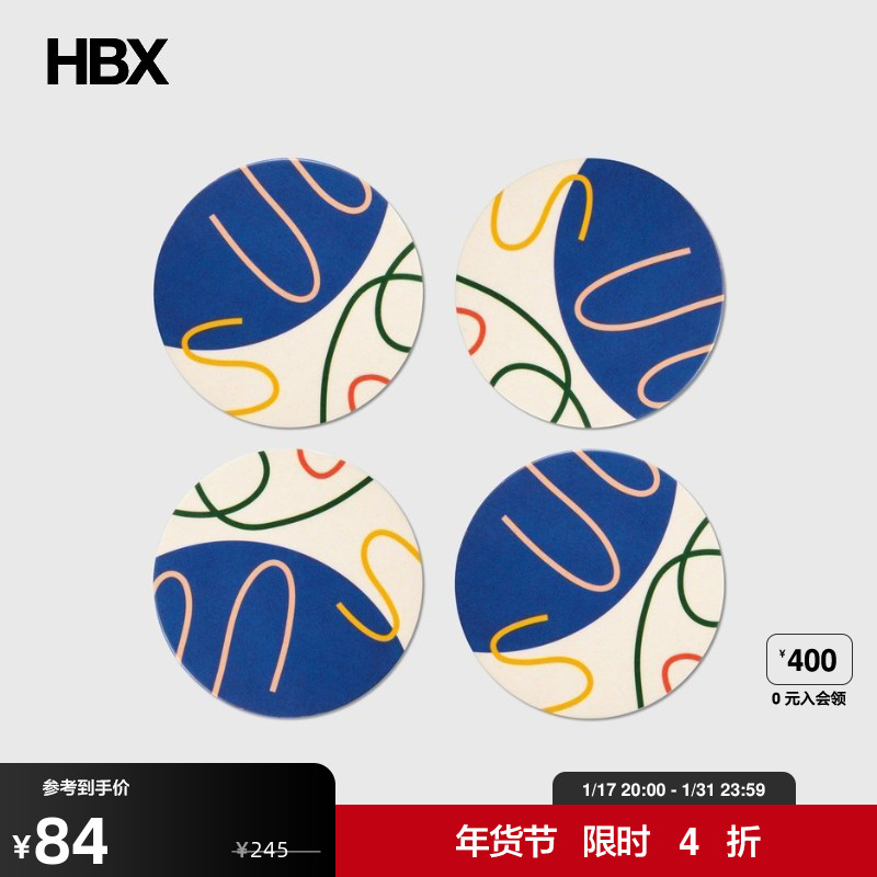 Bamboo Coasters Set-Blue Abstract Cup cushion HBX-Taobao