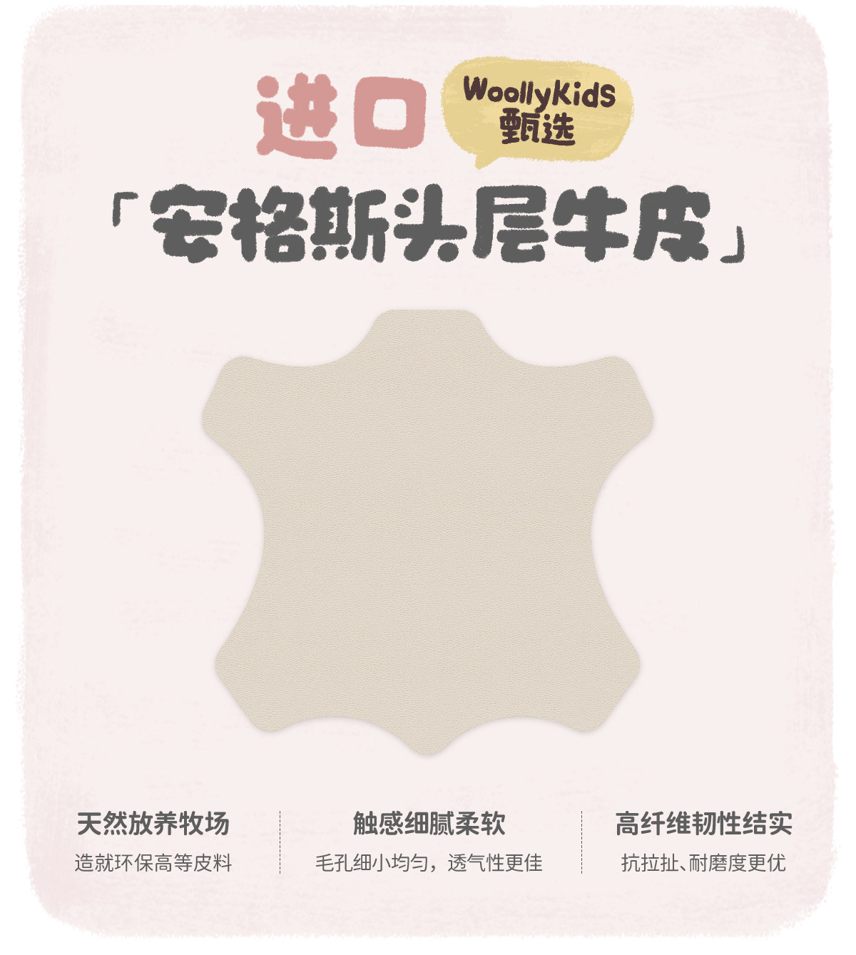woollykids小羊沃利澳洲真皮女宝阿瑞娅公主学步鞋女童防滑小皮鞋 — 6