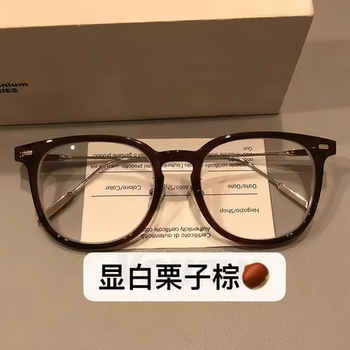Xiaohongshu Black-Framed Prescription Glasses for Women, Students, Men, Large Frame, Slimming, Anti-Blue Light Radiation, No-Makeup Look, Trendy