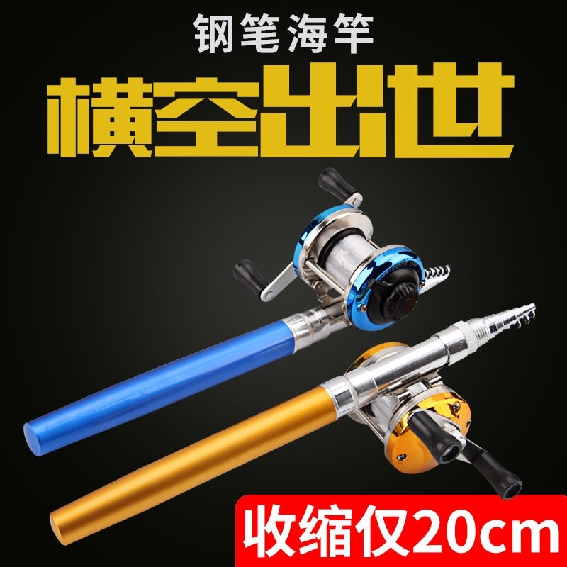 Special offer one meter one meter six pen rod ice fishing rod portable mini 20cm fishing rod fishing wheel throwing rod set fishing gear