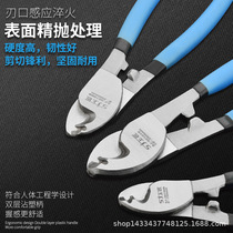 Tools 10-inch wire cutters electricians knife factory wire cutters 10-inch wire cutters stripping pliers home appliance pliers 6-inch cable 8-inch scissor pliers