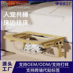 Cat nest new increase space capsule cat hammock windowsill bedside hanging bed four seasons general