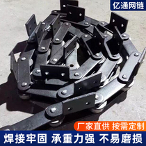 Large pitch chain customized 304 lug bent plate chain 152 4 pitch conveyor chain heavy industrial transmission chain