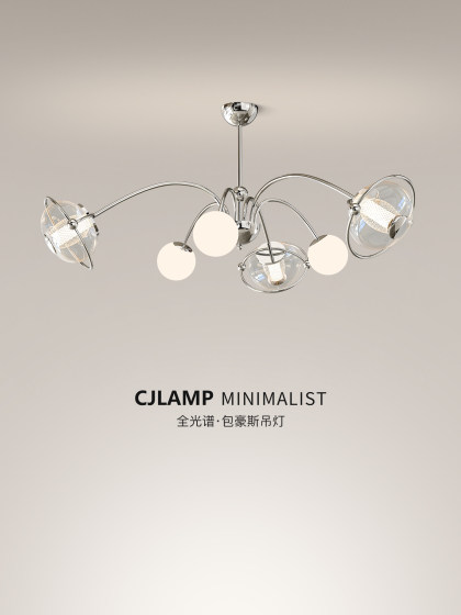 Minimalist Bauhaus Restaurant Chandelier, Modern Minimalist Designer, High-End Creative Personality, Magic Bean Dining Room Table Lamp