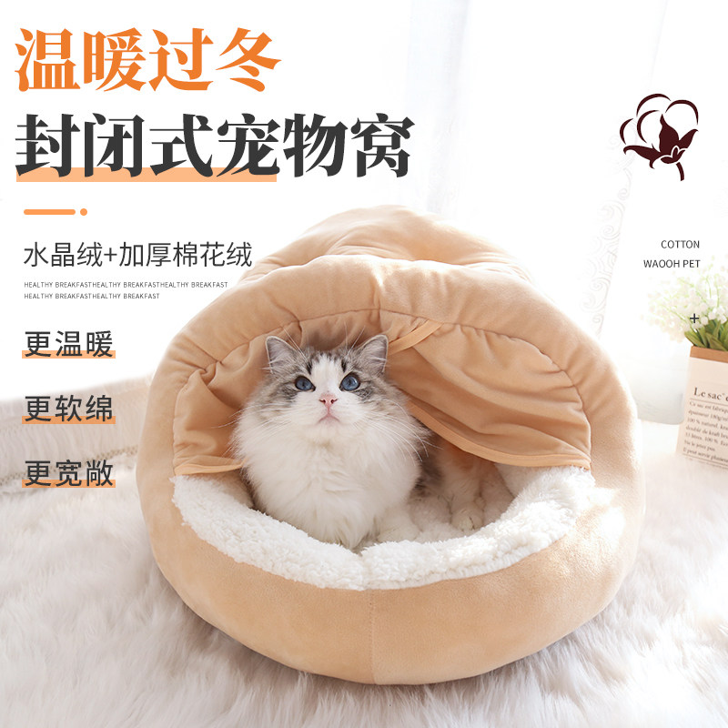 Winter warm pets covets Thickened Enclosed Cat Kennel Kennel Nets Red New Korean Version Deep Sleep Cat Room
