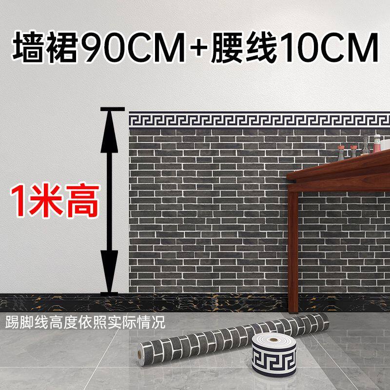 90 wide wall wall wall wall self - adhesive commercial wallpaper sticker storefront decorated wallpaper wallpaper waterproof wall clown sticker