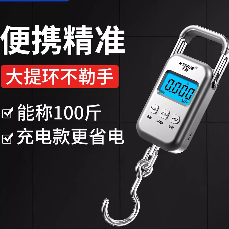 Japanese Imported Portable Electronic Scale 50kg High Precision Handheld Scale for Home Use, Grocery Shopping, Luggage, and Fish Weighing