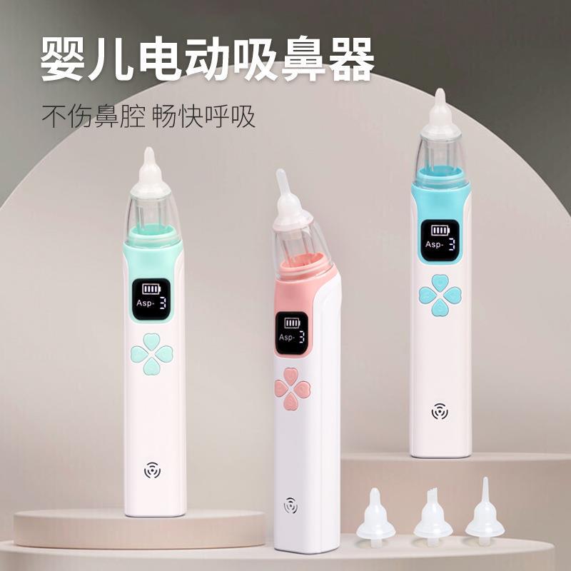 Japanese Baby Nasal Aspirator, Children's Nasal Cavity Cleaning Device, Electric Rechargeable Nasal Suction Device, Baby Nasal Congestion Cleaner