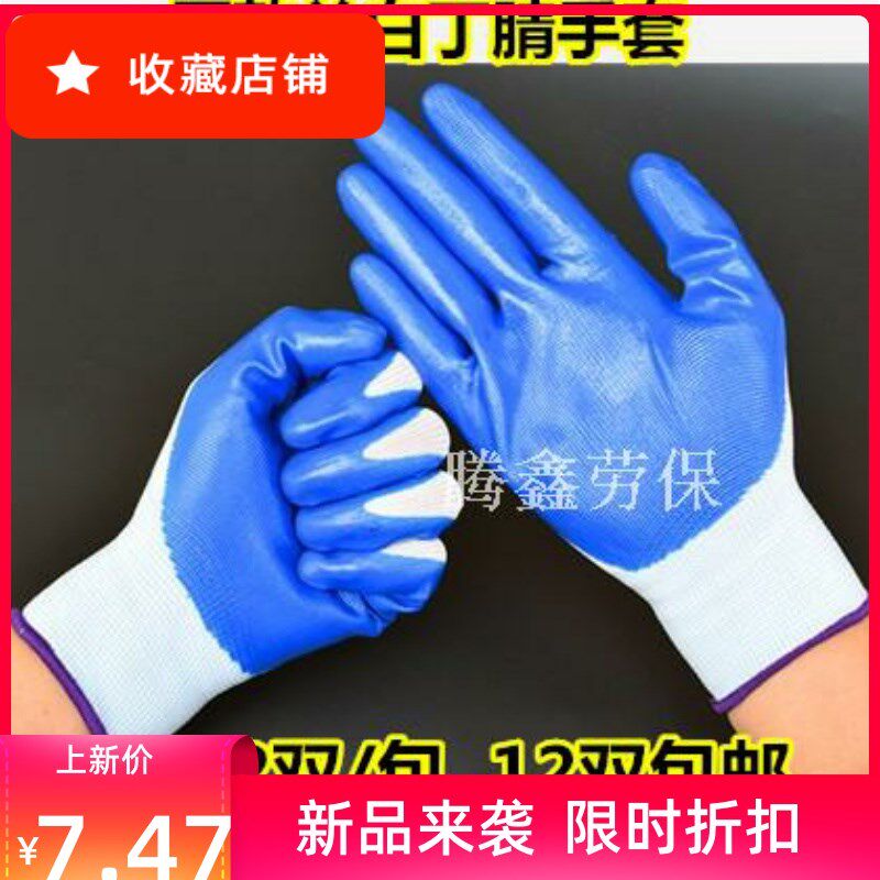 Insulating gloves 380v type low-voltage 500v electrician special 380v thin section electrician insulating gloves thin section anti-static