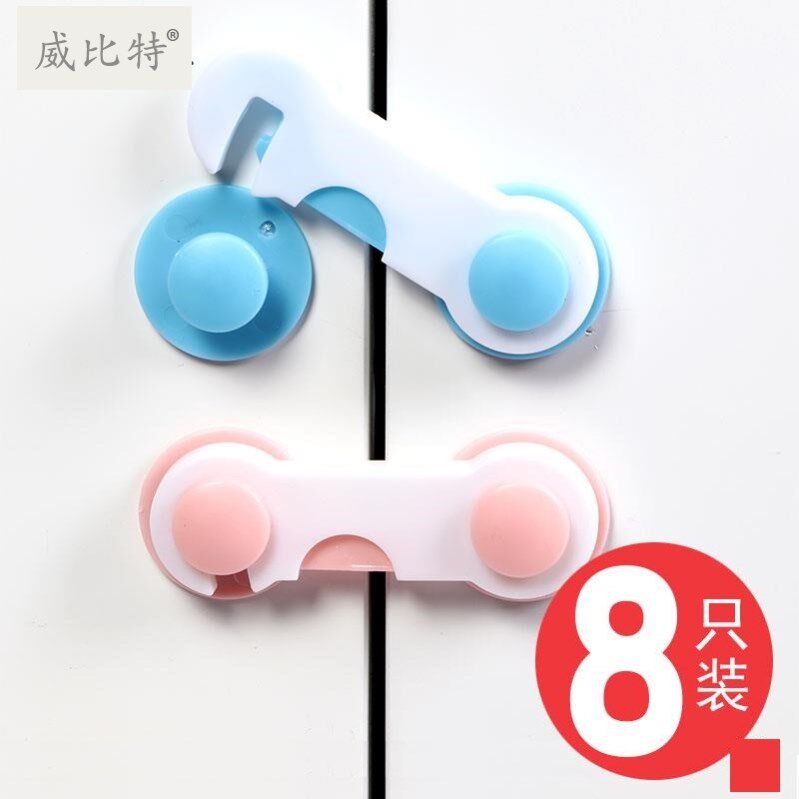 Lock buckle white door bolt lock door artifact simple plastic door buckle paste type punch-free buckle pin