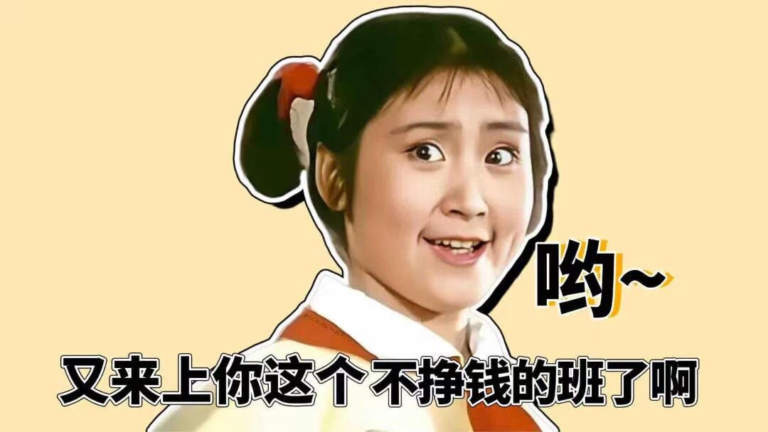 近日生活