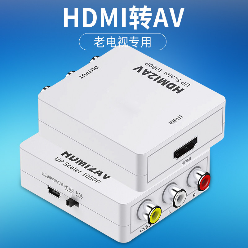 Youpuseng HDMI to Av Cable High-Definition Converter Three-Color Cable Rca Adapter Cable for Old-Fashioned Tvs to Connect to Network Set-Top Boxes, Computer Video, Xiaomi Box Three-Color Cable