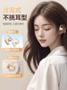 Bluetooth Earphones, Over-Ear, Non-In-Ear, Open Wireless Air Conduction, 2024 New Model, for Sports and Running, Long Battery Life