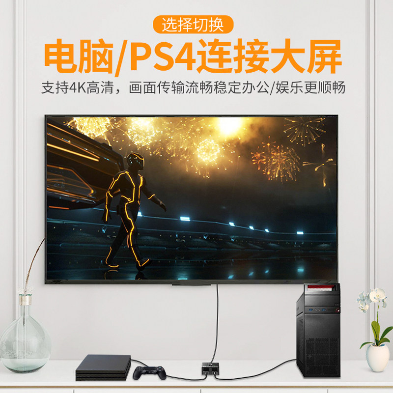 Youpuseng HDMI Splitter Switcher, One-In-Two Splitter, High-Definition Cable, Two-In-One-Out, Tv 2-in-1, Laptop, Set-Top Box, Wired One-To-Two, Desktop Host, One-To-Two