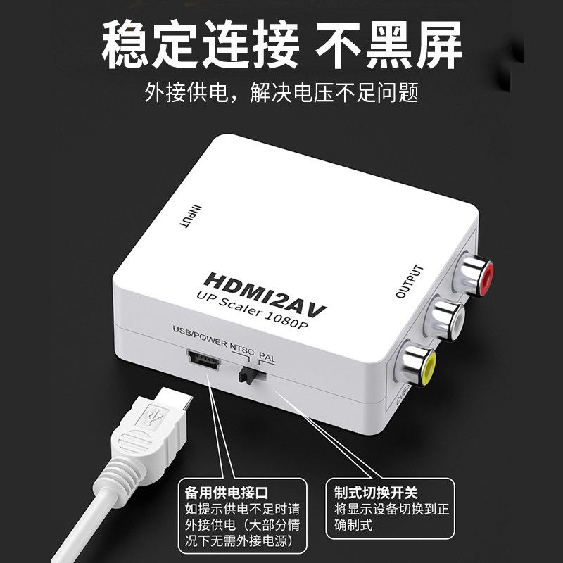 Youpuseng HDMI to Av Cable High-Definition Converter Three-Color Cable Rca Adapter Cable for Old-Fashioned Tvs to Connect to Network Set-Top Boxes, Computer Video, Xiaomi Box Three-Color Cable