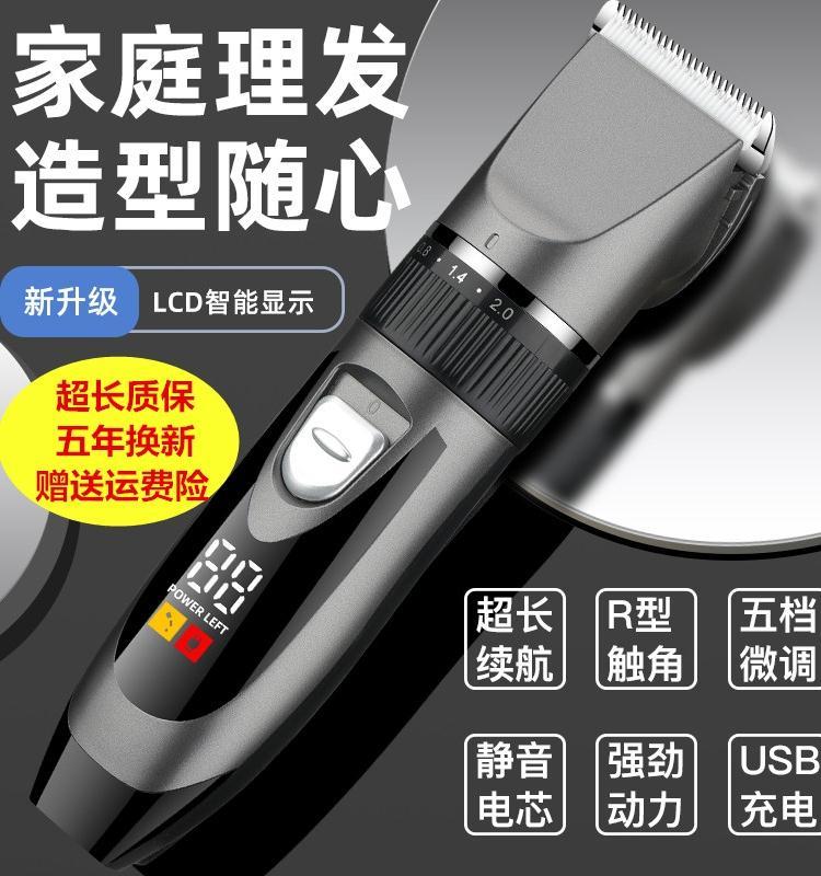 Hair Clipper eclectric powerful hair hair shaving machine cutting1