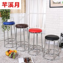 Bar stool bar chair stainless steel stool home table stool high foot bar stool game hall stool mobile phone counter stool round stool