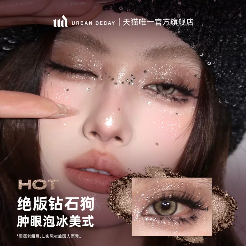 Палетка теней для век Urban Decay Monochromatic, цветные sequins Cowherd, в том же стиле Shen Quanrui, синий‑фиолетовый блестящий цвет