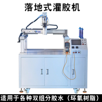 Gantry power adapter glue filling machine two-component epoxy resin battery thermal glue automation equipment