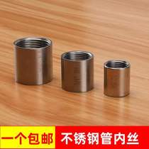 304 stainless steel single head wire welding external thread external thread tooth extension lengthened water pipe 46 short joint 1 inch 4 inches