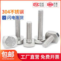 M5M6M8M10M12M16M20 M5M6M8M10M12M16M20 stainless steel 304T type screw T groove with bolt T-shape pressure plate screw GB37