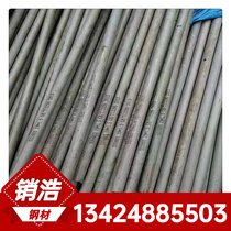 Titanium steel X2CrNiMo17-12-2 stainless steel round bar steel plate 1 4404 round steel smooth round smooth rod hexagonal rod