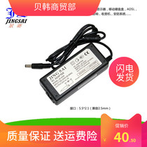 Jingsai LED power supply switching power supply power adapter 24V3A water dispenser 24V power supply DC