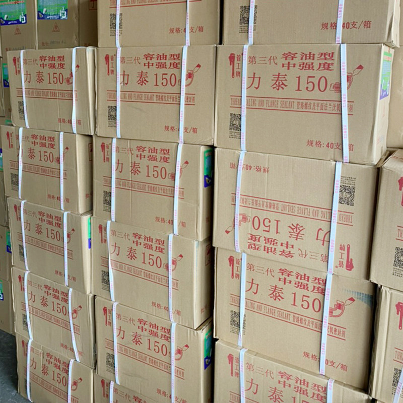 第三代液态生料带：赛弗 260带来给水密封新革命 厌氧胶 淘宝百科网 