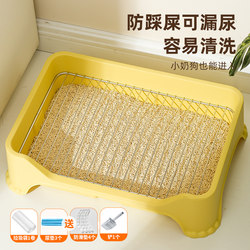 Dog Toilet, Special Urinal for Small and Medium-Sized Dogs, Anti-Stepping Pee and Poop Pot, Stainless Steel Puppy Toilet, Male Dog Litter Box