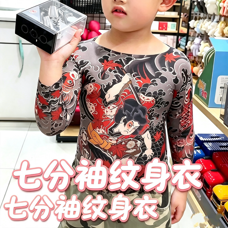 Three-Quarter Sleeve Fitted T-Shirt Tattoo Clothing Thin Summer 3D Printed Casual Full Back Parent-Child Outfit Gift for Boyfriend Three-Quarter Sleeve Fitted T-Shirt Tattoo Clothing Thin Summer 3D Printed Casual Full Back Parent-Child Outfit Gift for Boyfriend
