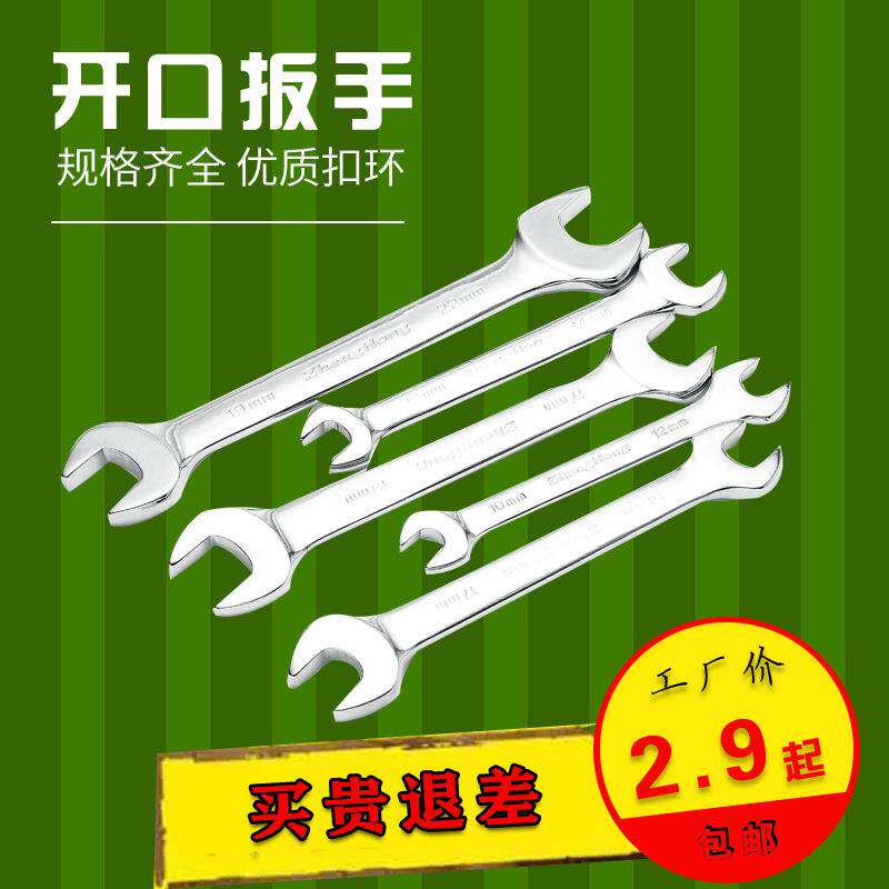 Full Polished Double Head Dull Wrench Double Head Opening Wrench Steam Repair Tool 8-10 Stay Wrench Opening Wrench 12-14 