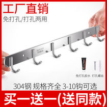 Kitchen Hook Tiles Wall Wall Free Clothing Hook Try Dressing Room Cloths Hood Hook Bathroom Towels Hook Home Stick Hook
