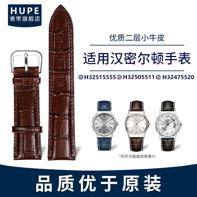 Suitable for Hamilton Genuine Leather Watch Strap Jazz Khaki Navy Aviation Men's Combat Field Series Pin Buckle Original Watch Strap