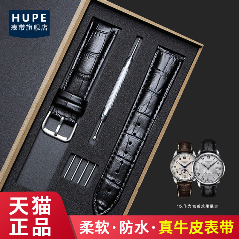 HUPE製腕時計ストラップ。ユニセックスのバタフライバックル付き。カシオ、オメガ、ティソ、ロンジン、DWなどの時計に対応。