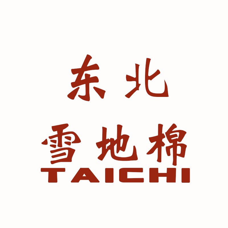 东北雪地棉
