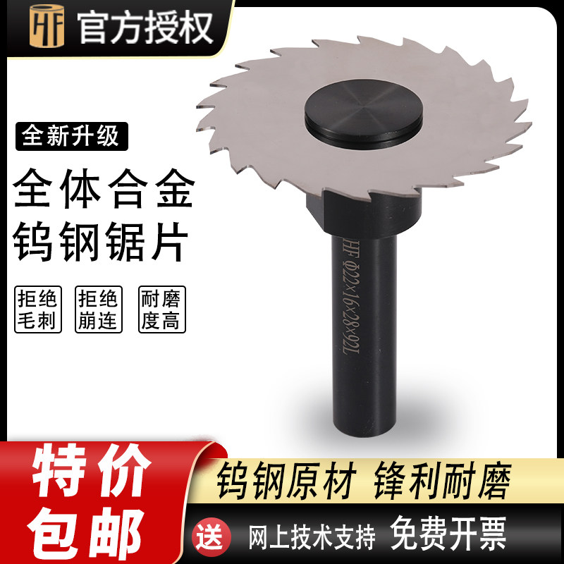 Imported integral tungsten steel alloy saw blade milling cutter hard aluminum with 40 50 60 75 80 100 110 125MM