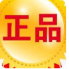 香港严选精品代购店