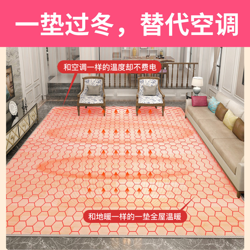 Warm Season Graphene Floor Heating Pad for Living Room Home Heating Floor Mat Heating Pad for Bedroom Foot Warmer