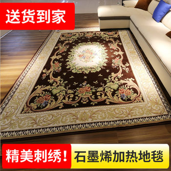 Warm Season Graphene Electric Heating Carpet for Living Room, Home Floor Heating Pad, Jacquard Embroidery Heating Carpet, Heating Floor Blanket