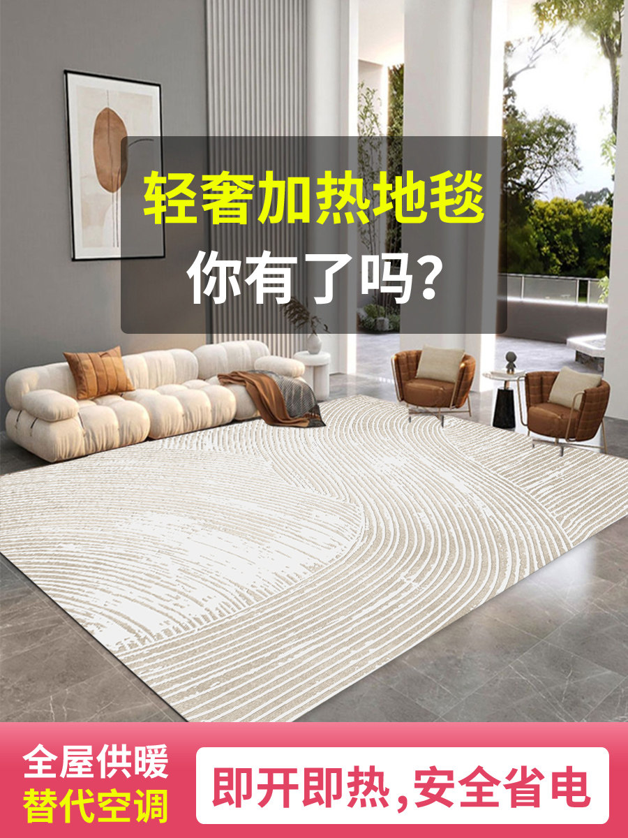 Warm Season Graphene Electric Heating Carpet Living Room Floor Heating Pad for Home Use Winter Heating Carpet Heating Pad