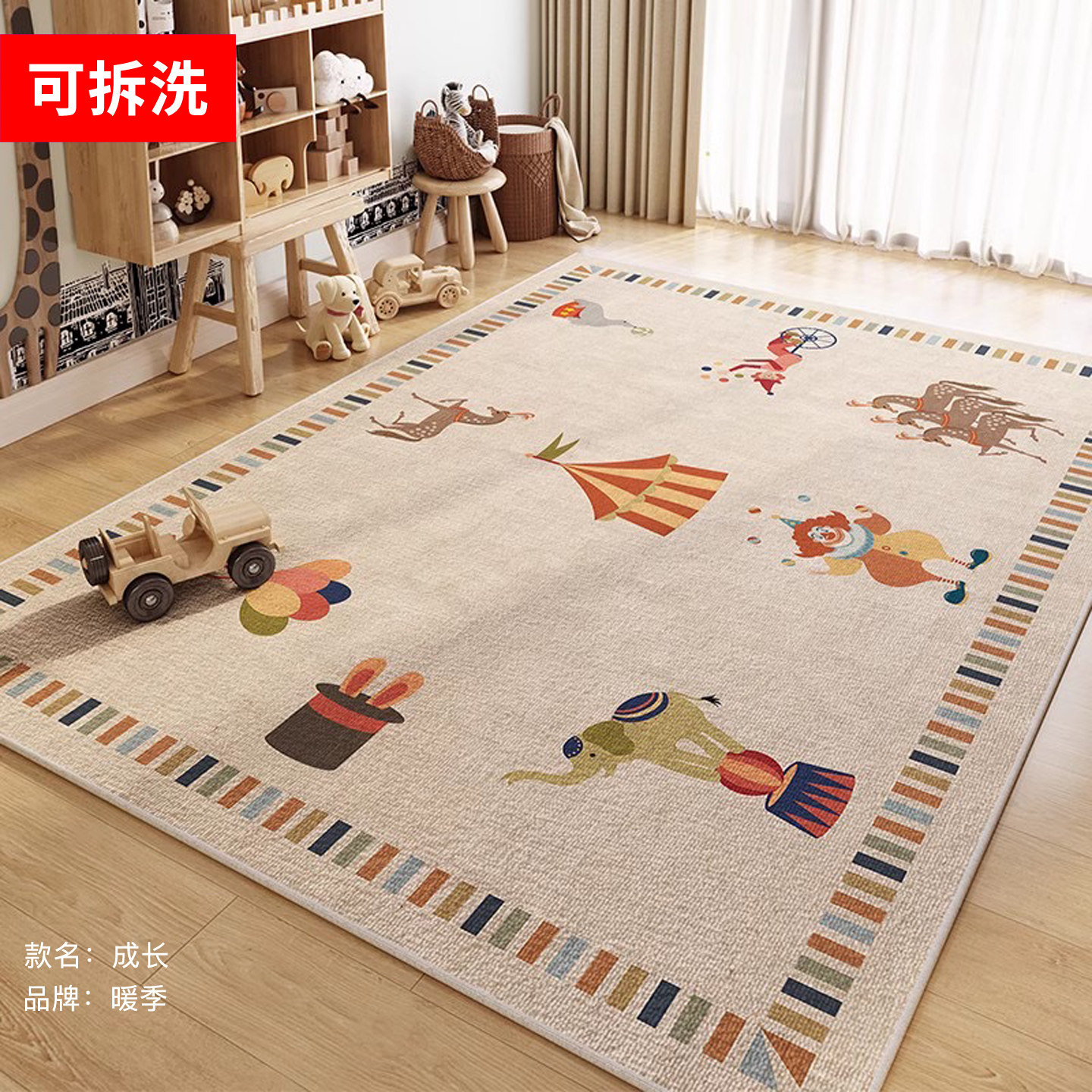 [Cartoon Style] Warm Season Graphene Electric Heating Carpet for Living Room, Home Floor Heating Mat, Children's Crawling Mat That Can Heat up