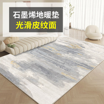 Warm Season Graphene Floor Heating Pad for Home Living Room Heating Pad, Leather Texture Floor Heating Pad, Heated Carpet Heating Pad