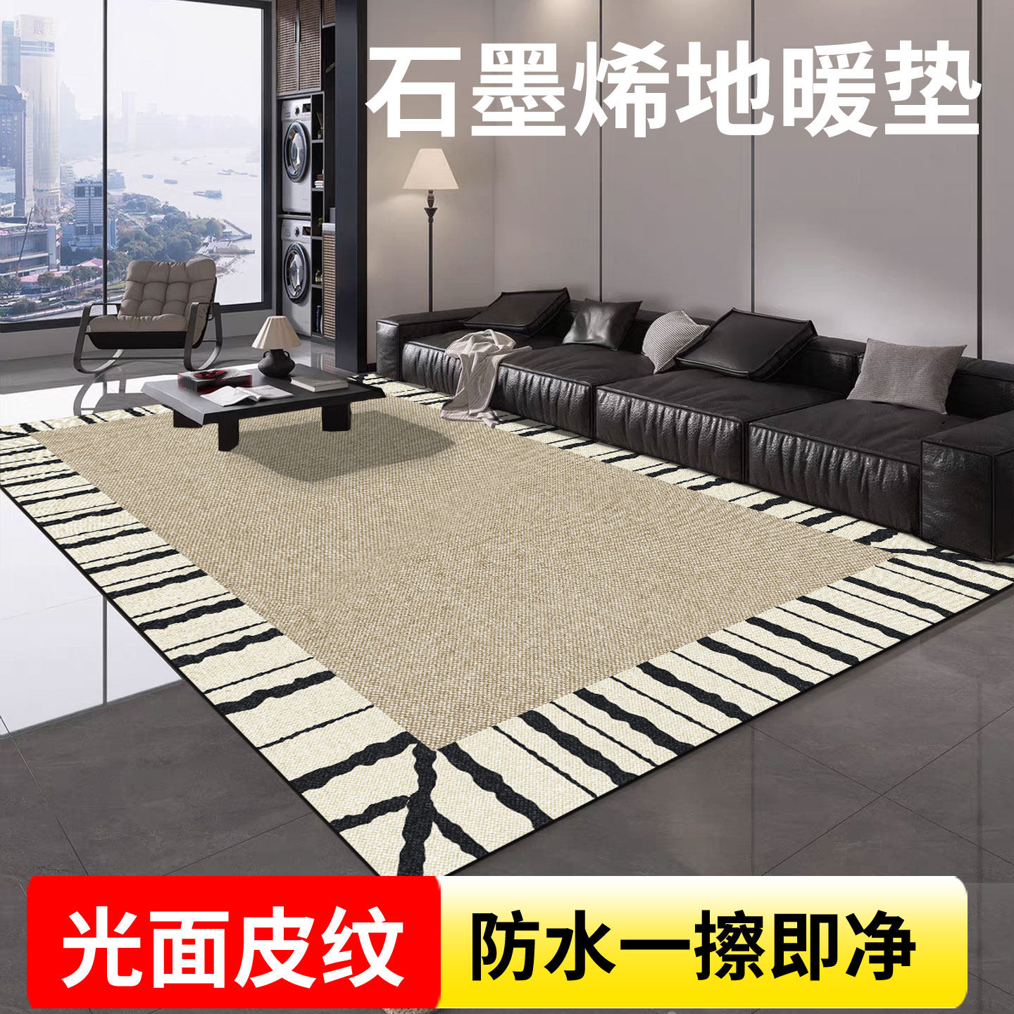 Warm Season Graphene Electric Heating Carpet for Home Living Room Floor Heating Pad Heating Carpet Heating Pad Winter Floor Heating Pad