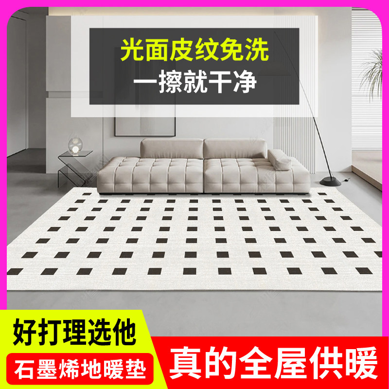 Warm Season Graphene Electric Heating Carpet for Home Living Room Floor Heating Pad Heating Carpet Heating Pad Winter Floor Heating Pad