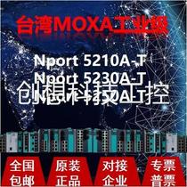 Spot Mosa MoxA NPort5210A-T Nport 5230A-T Nport 5250A-T Serial Oral Take