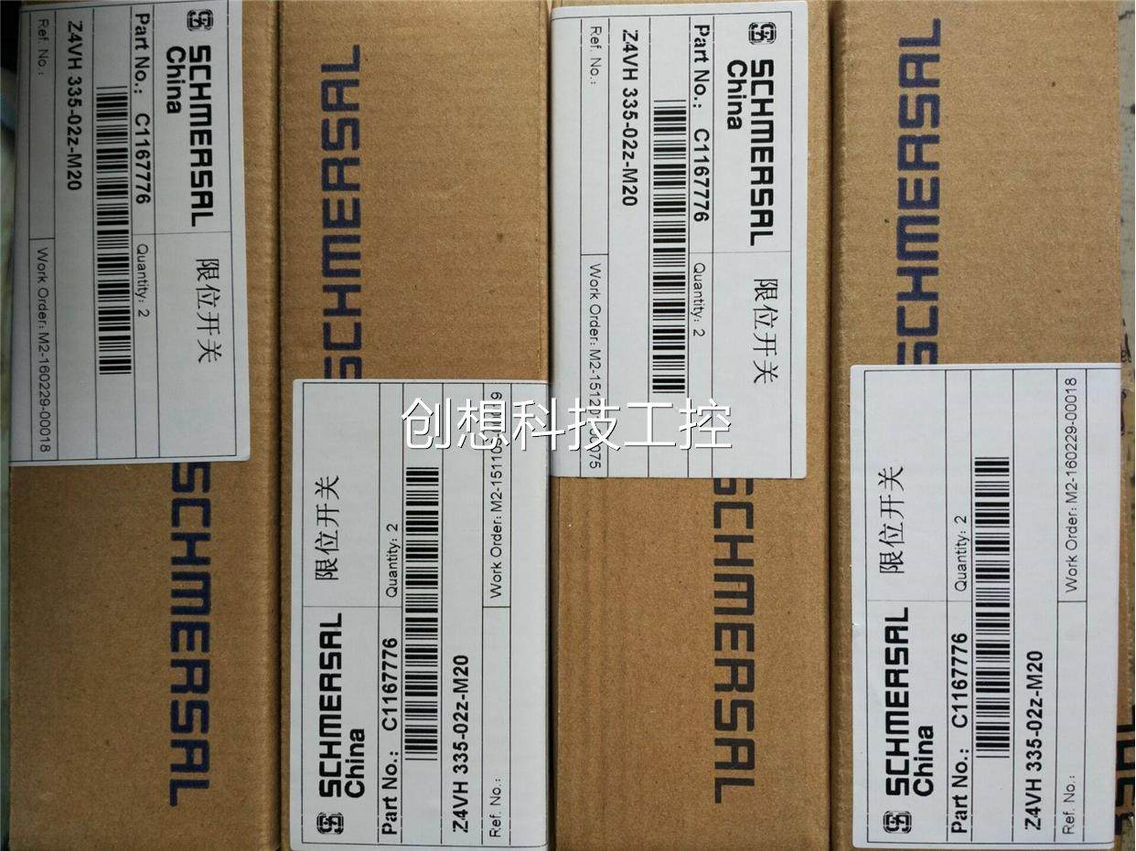 Safety switch AZM300Z-I2-ST-1P2P Germany Shmesa original spot bargaining price