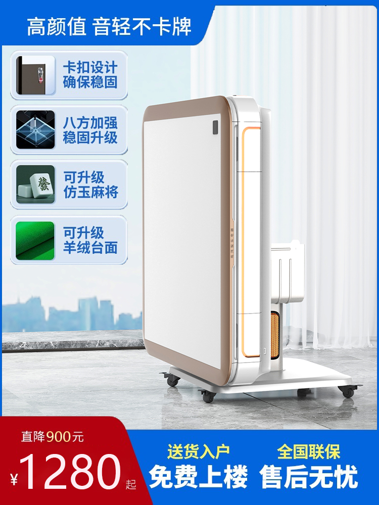 Nestfriend modern light extravagant fully automatic home mahjong machine intelligent folding silent heating four-mouth mahjong table dual-use-Taobao