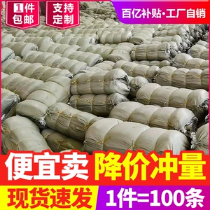 (Оптовые продажи), плетеное мусорное ведро для переезда, большой нейлоновый пакет