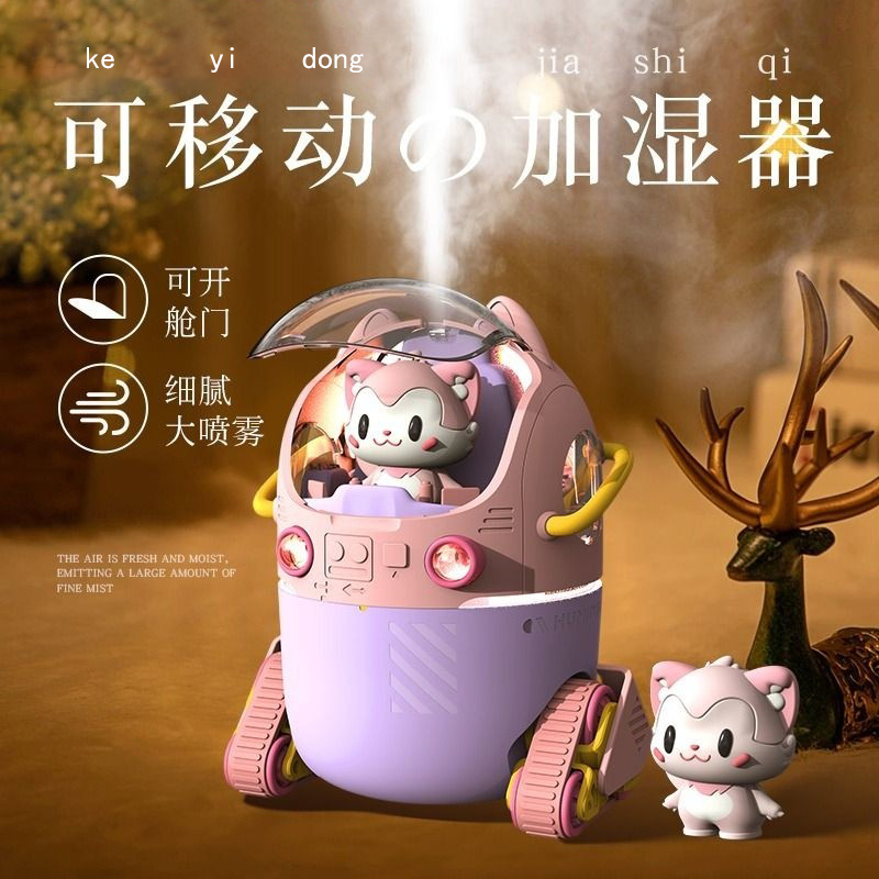 Nasal Inflammation Humidifier, Large Mist Volume Atomizer, Small Dormitory Student Model, Non-Electric, Silent, Household Use, Suitable for Pregnant Women and Infants, Autumn Xy